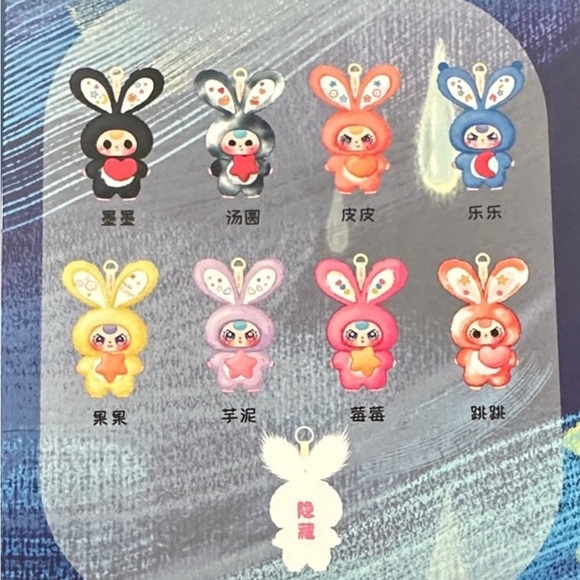 Baby Three NWTs. Lily Rabbit Town V3 Plush Confirmed Black Rabbit - Picture 4 of 4